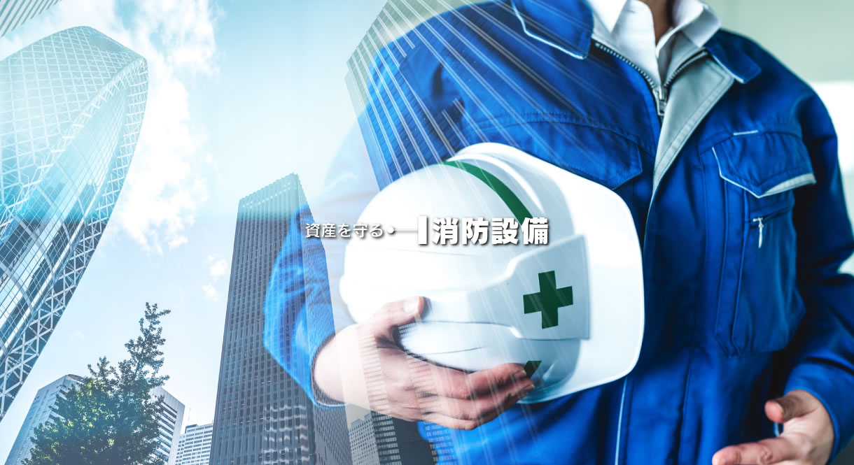 【東海防災株式会社】RELIEF＆SAFETY