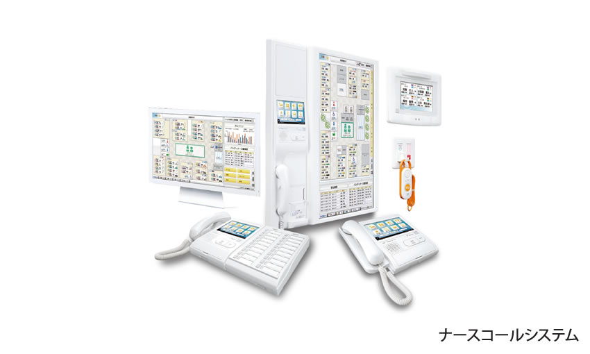 ナースコール・インターホン設備